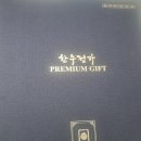 은혜흑염소 이미지