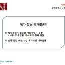 성율회계법인 이미지