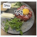 경기도 수원시 장안구 경수대로927번길 | [장안구] 수원 종합 운동장 맛집 KT야구팬 필수 코스! 대용량 비어배트가 있는 힙한 송죽동 술집 '언덕...