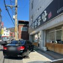 청년곰탕 | 창원 중동 맛집 목민곰탕 곰탕 도가니탕 아기랑 주말 방문후기 주차장 가격 아기의자