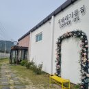 참기름집 | 🪔 춘천 지내리기름집 카페 후기 | 참기름 라떼와 생들기름이 있는 기름집 카페