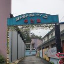 파라다이스무인텔 이미지