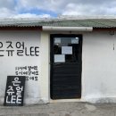 도르멍쉼팡