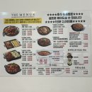 헬로팬 여주점