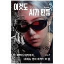 만듦