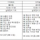 애드쿨학원