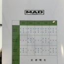 팀매드창원 네이버블로그