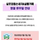 폼손세차장 이미지