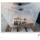 명랑핫도그충주성서점
