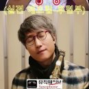 영영 실전 애드립 후렴 (Alto Sax) 이미지
