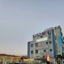 동우횟집 이미지