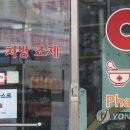 성주약국 이미지
