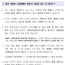 청년의 주거비 걱정을 덜겠습니다. - 중위소득 60%이하 청년에 월 20만원씩 12개월간 월세 지원 - 이미지