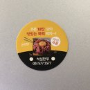 석실한우마을