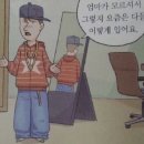 성불산장앞 | [9/22~9/28]밖순이가되어버렸지비..