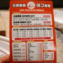 아구통통 이미지