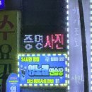 영 노래연습장 네이버블로그