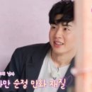 순정민박 이미지