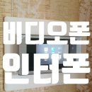싸다전폰 이미지