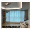 월영동120 | 데코인홈 커튼 블라인드, 마산 월영동 마린애시앙 34평 린넨 암막으로 완성한 감각적인 인테리어