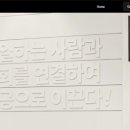 리멤버 서울경제