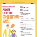 글로벌리더