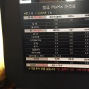 모모헤어스튜디오