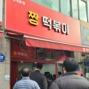 성우프라자빌딩 앞 | 요즘 근황 일기 + 먹부림