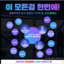 배짱 오락실 이미지