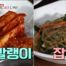 진평식당 이미지