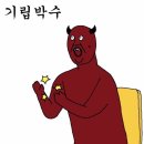 심정지 환자 우선 치료했다며 응급실서 난동 부린 보호자 이미지