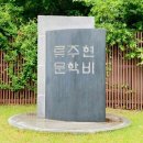 여강길(10코스 천년도자길) 이미지
