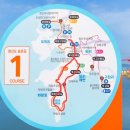26년04월 1박2일 특별산행(청산도,가우도) 이미지