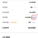 세탁특공대 이미지