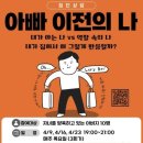 군포시 가족센터 이미지