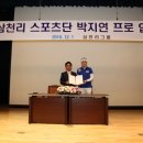 삼천리슈퍼 이미지