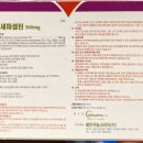 행복한정약국 이미지