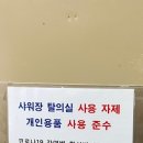 전주실내배드민턴장 이미지
