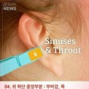 통증지압케어센터 이미지