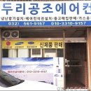 두리시스템 이미지