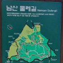 남산수산 이미지