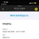 마린레스토랑 이미지