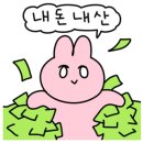 이나벨르