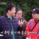 신세계족발 이미지