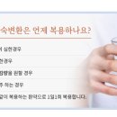 바로스탑한의원 네이버블로그