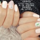 강자안손톱