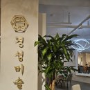 경성미술관 성수점 | 성수동 드로잉카페 경성미술관 성수점 서울숲 놀거리 후기