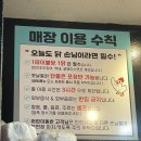 오늘닭 | 파주 문산 치킨 추천 [오늘도닭] 솔직 후기