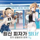 피자알볼로목동본점 이미지