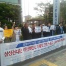 삼성화학 이미지